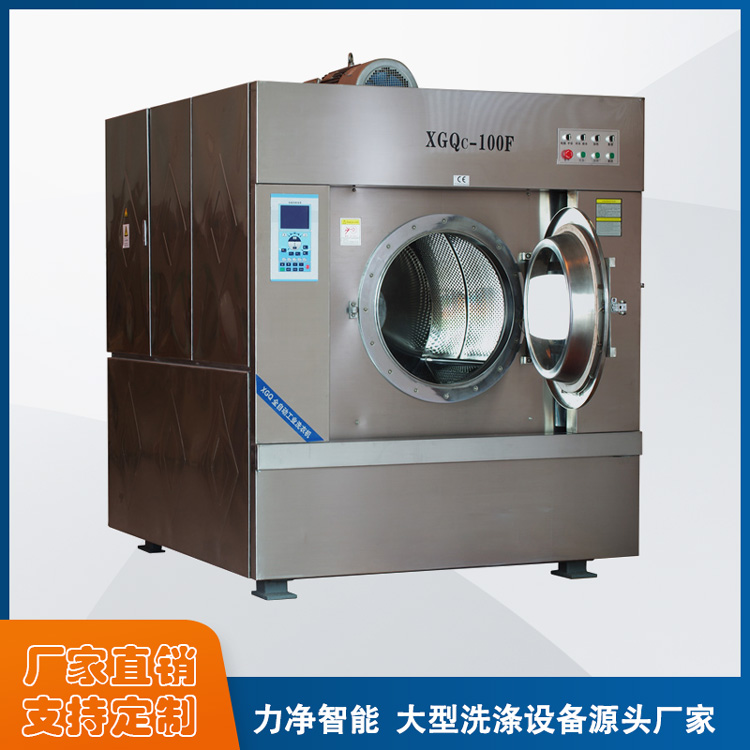 
		九游老哥J9俱乐部洗脱机（2022新款已更新）-广州九游老哥J9俱乐部洗涤设备
		